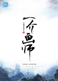 һ黭ʦ