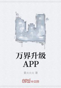 �������APP