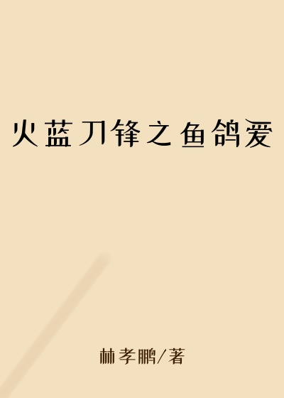 ��������֮��밮