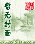 混元太极传