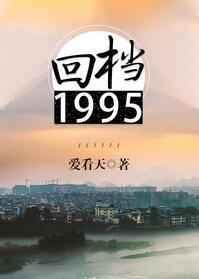 �ص�1995