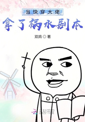 ���촩�������˻�ˮ�籾