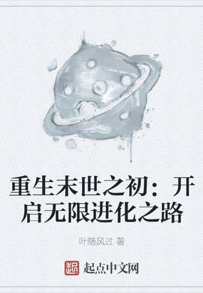 ����ĩ��֮�����������޽���֮·