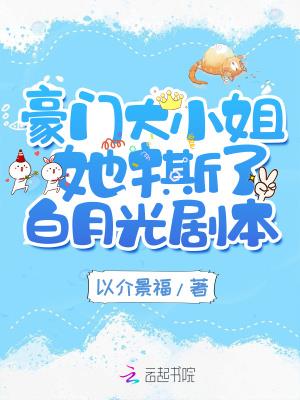 ���Ŵ�С����˺�˰��¹�籾