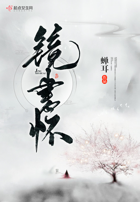���黳