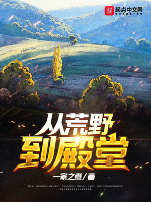 我的白富美老婆
