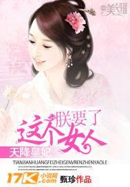 �콵���������Ů����Ҫ��